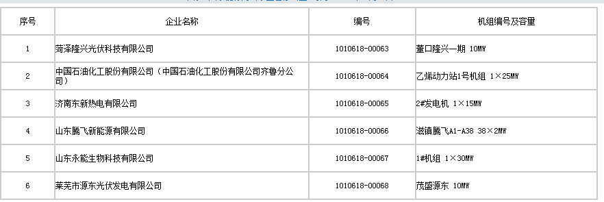 3 (2).png